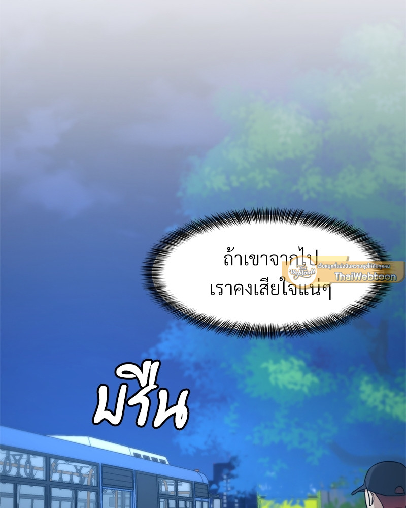 หน้า 109