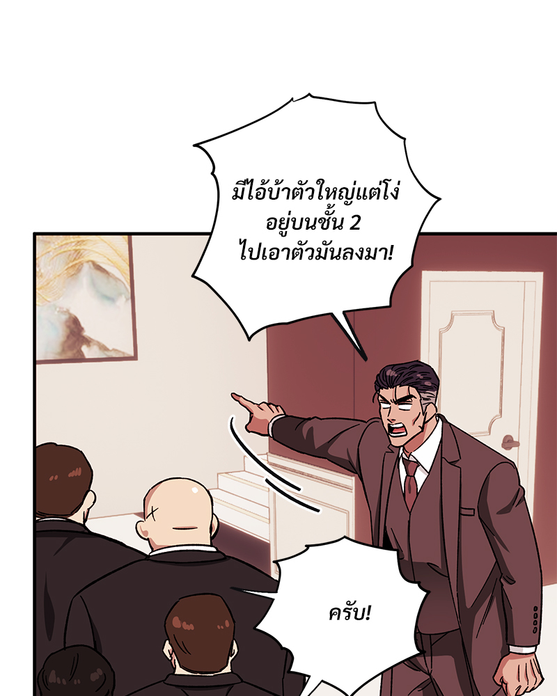 หน้า 104