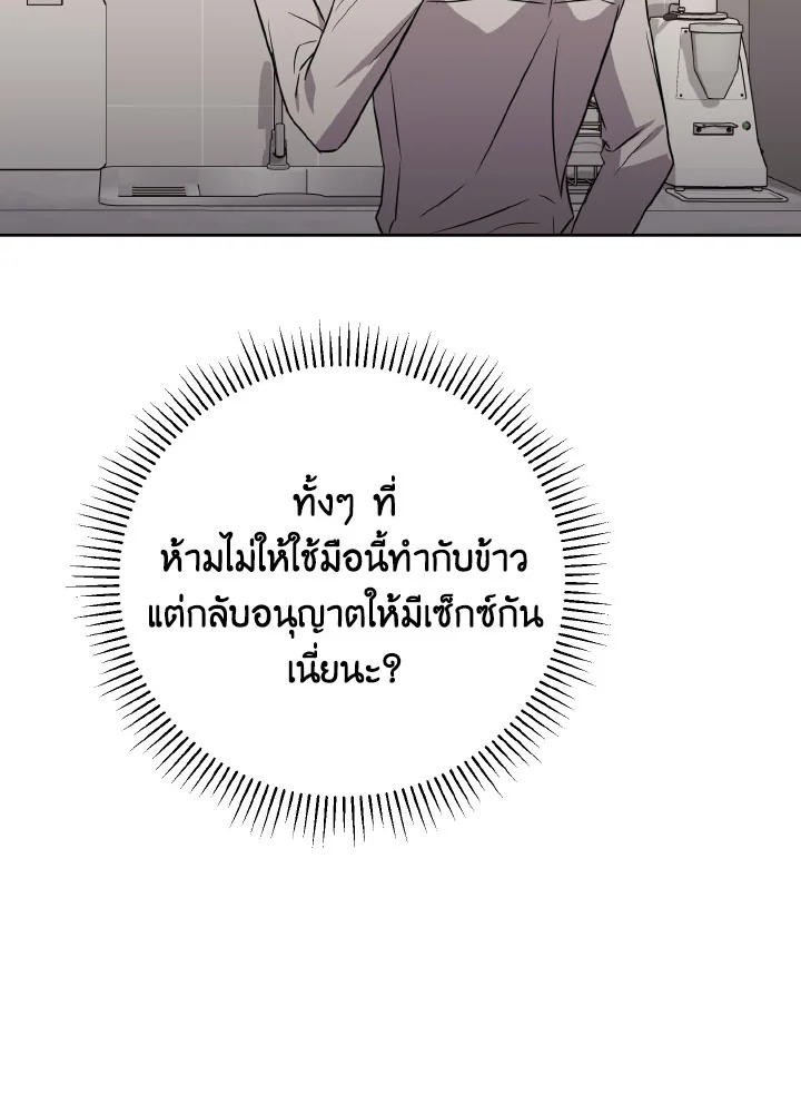หน้า 91