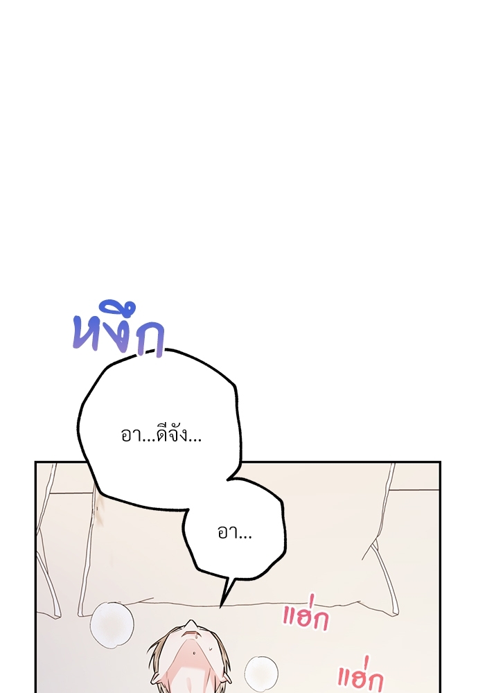 หน้า 93
