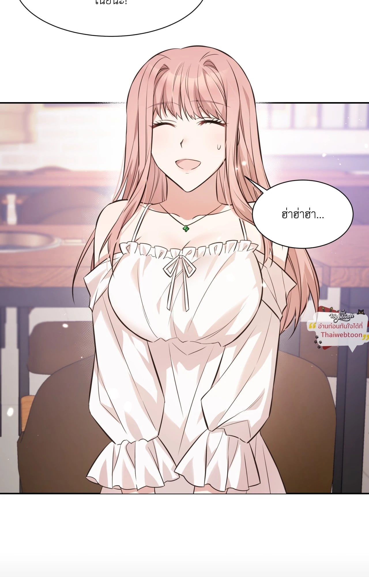 Tricky lovers (R+) ตอนที่ 3 - รูปที่ 2