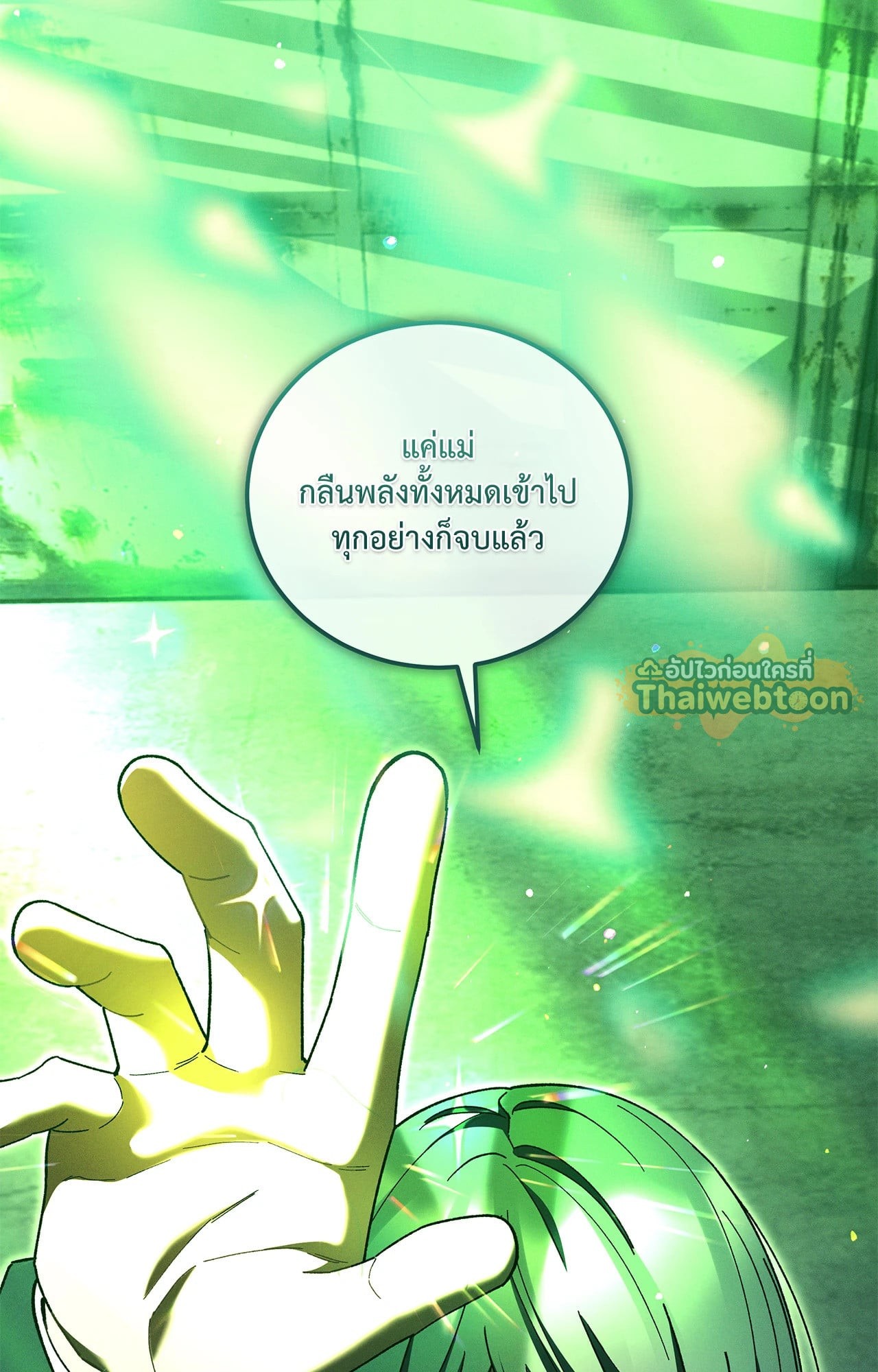 หน้า 108