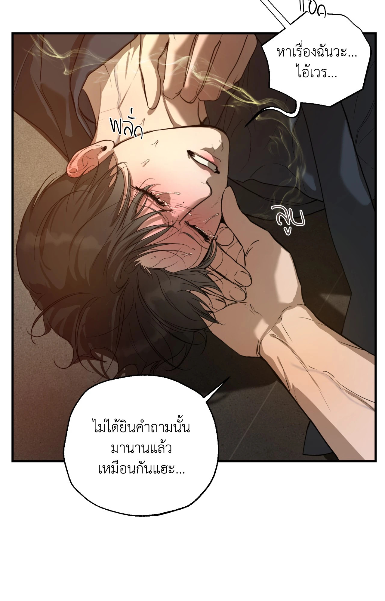 หน้า 53