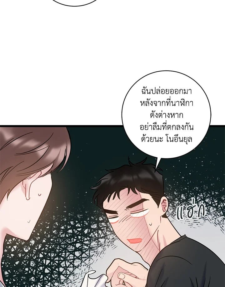 หน้า 55