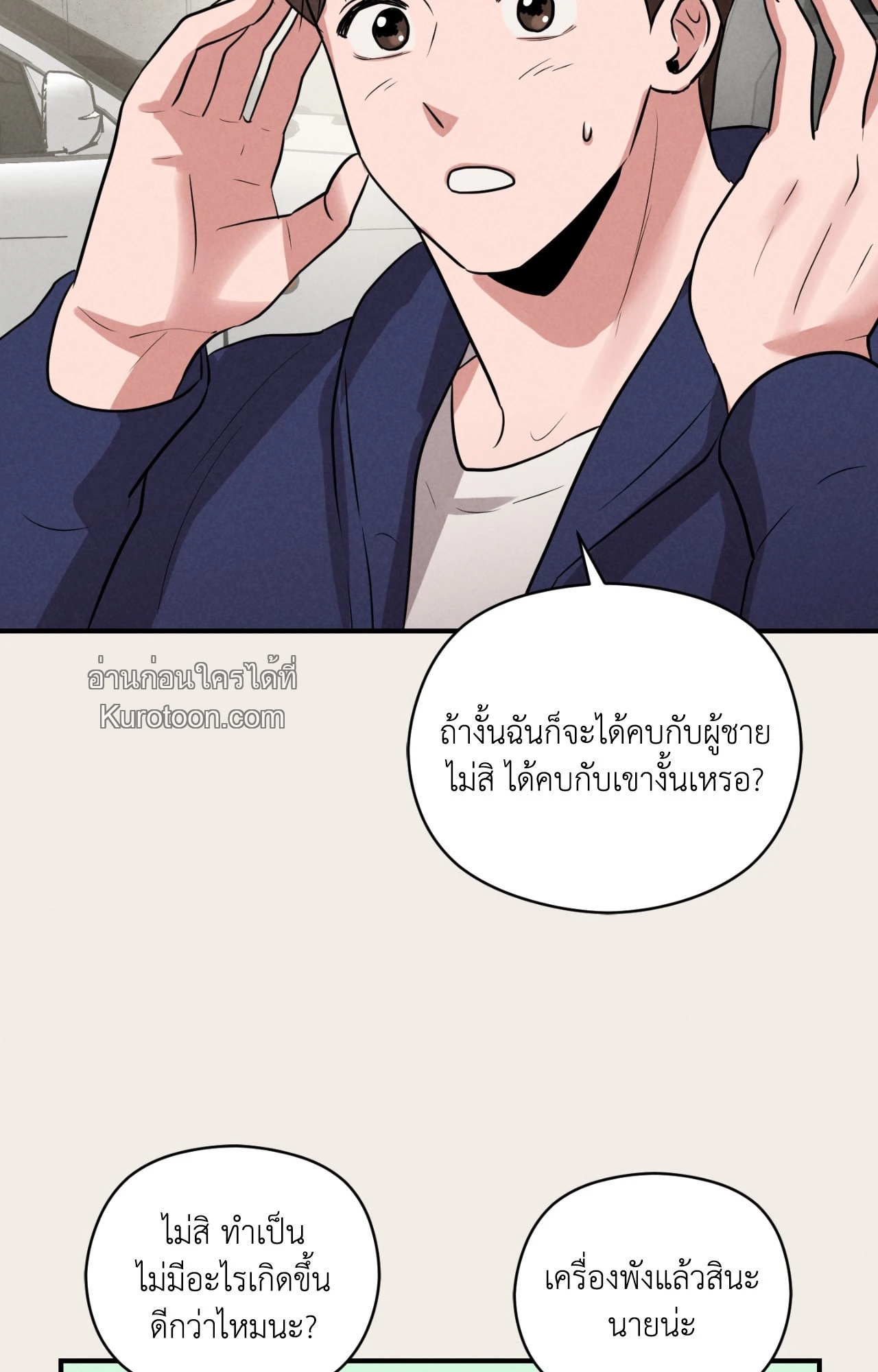 หน้า 74