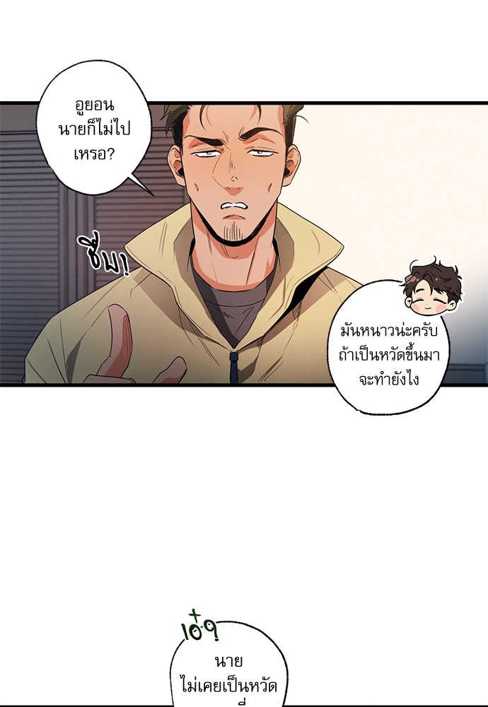หน้า 59