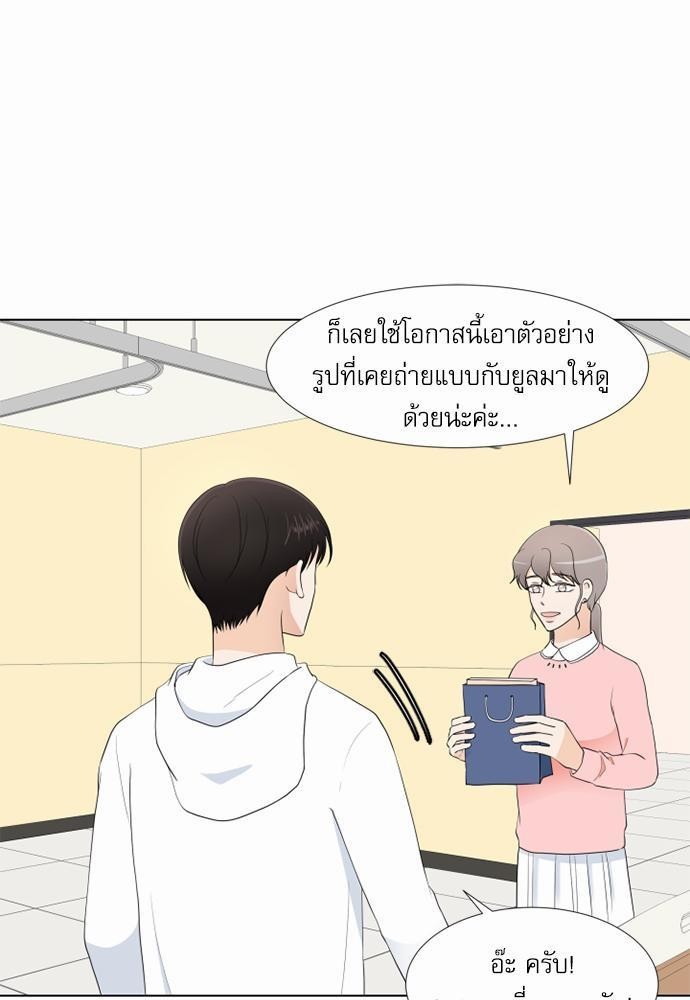 หน้า 55