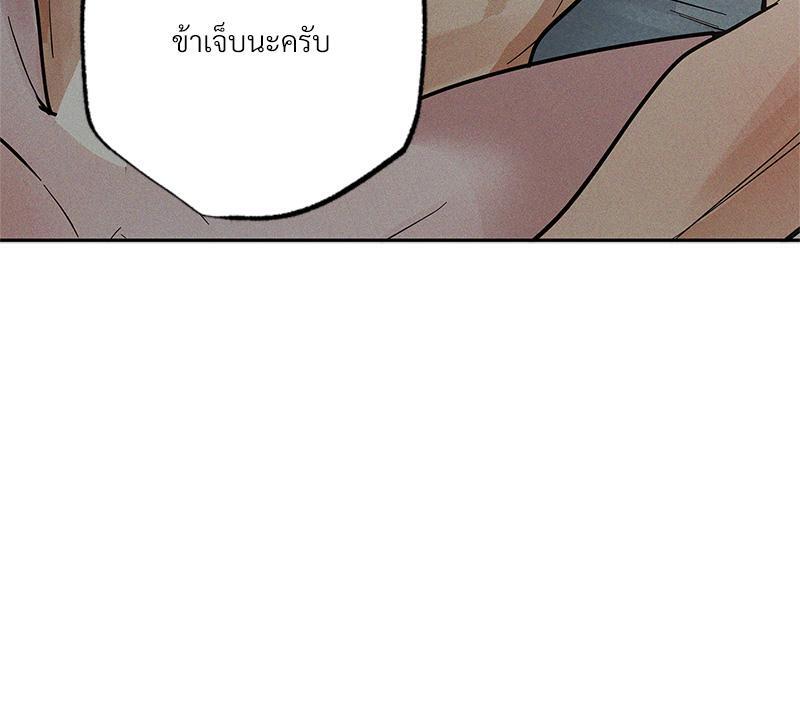 หน้า 117