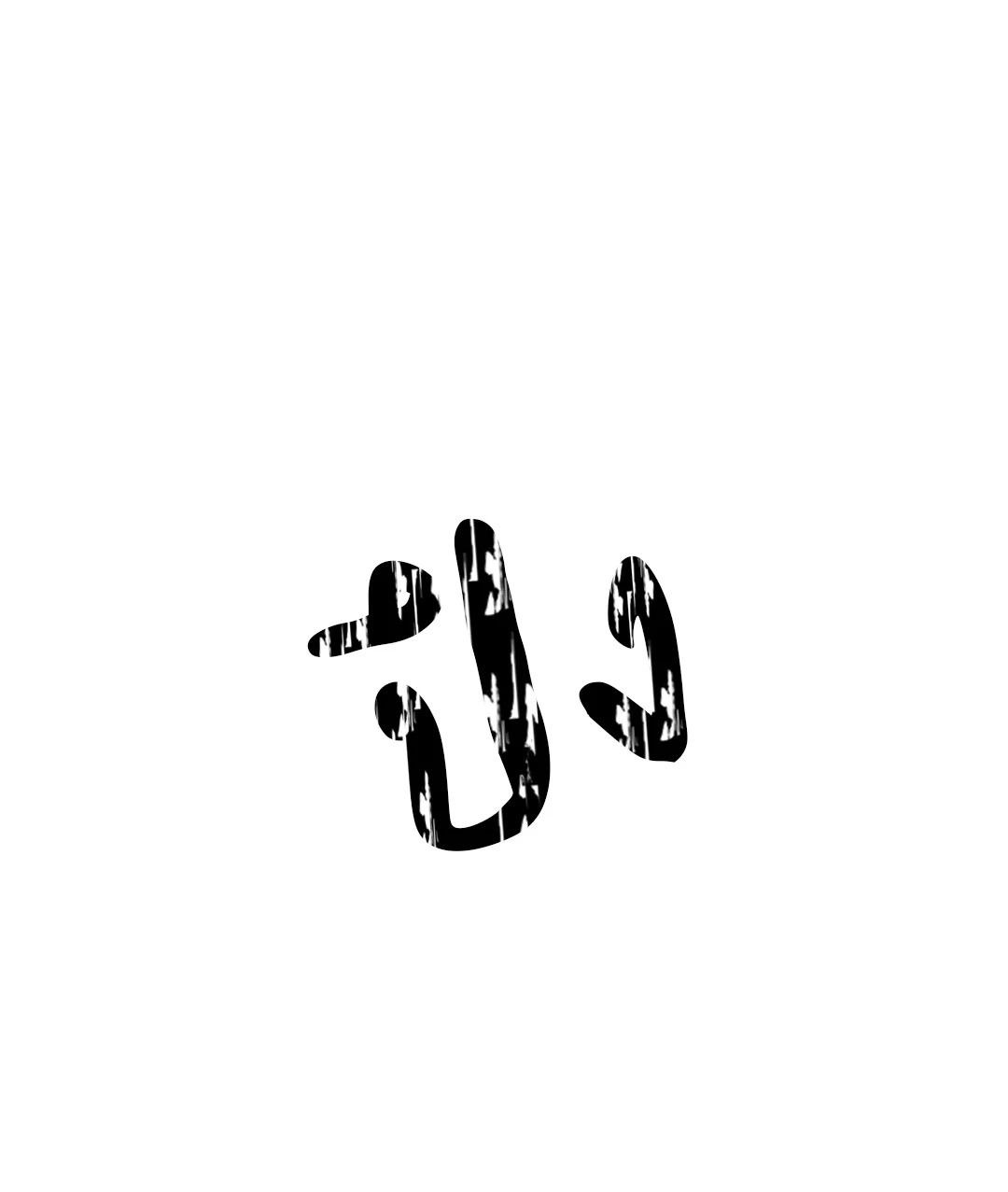 หน้า 63