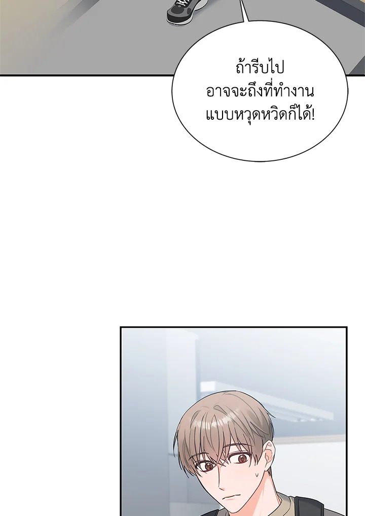 หน้า 47