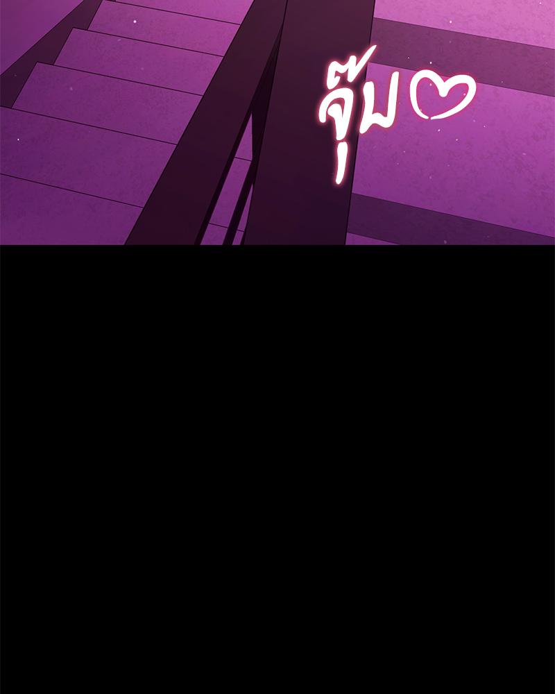 ฉันขอฆ่าพระเอกได้ไหมคะ l Can I Kill The Male Lead ตอนที่ 27 - รูปที่ 2