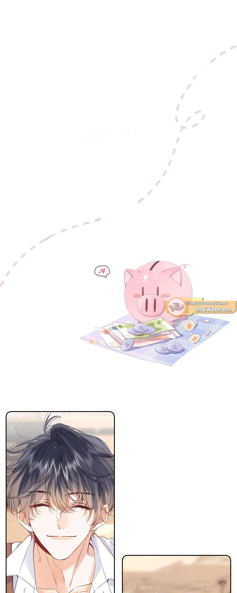 แอบรักให้เธอรู้ | Hidden Love ตอนที่ 20 - รูปที่ 2