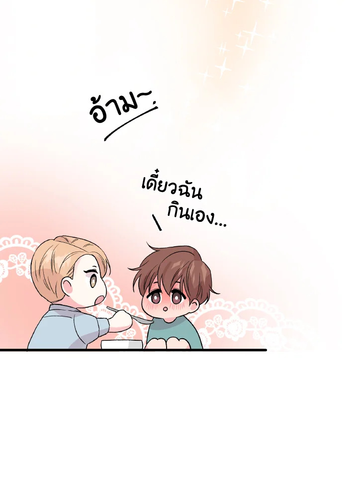 หน้า 80