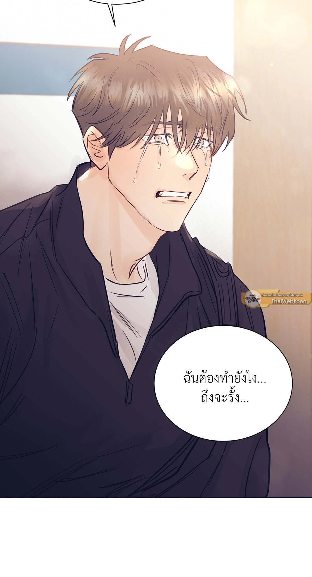 หน้า 23