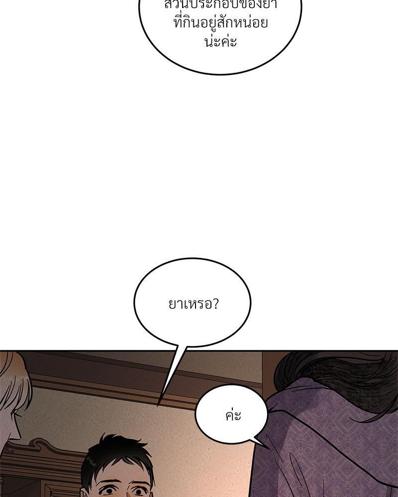 หน้า 91