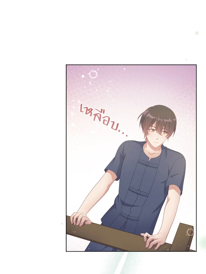 หน้า 110
