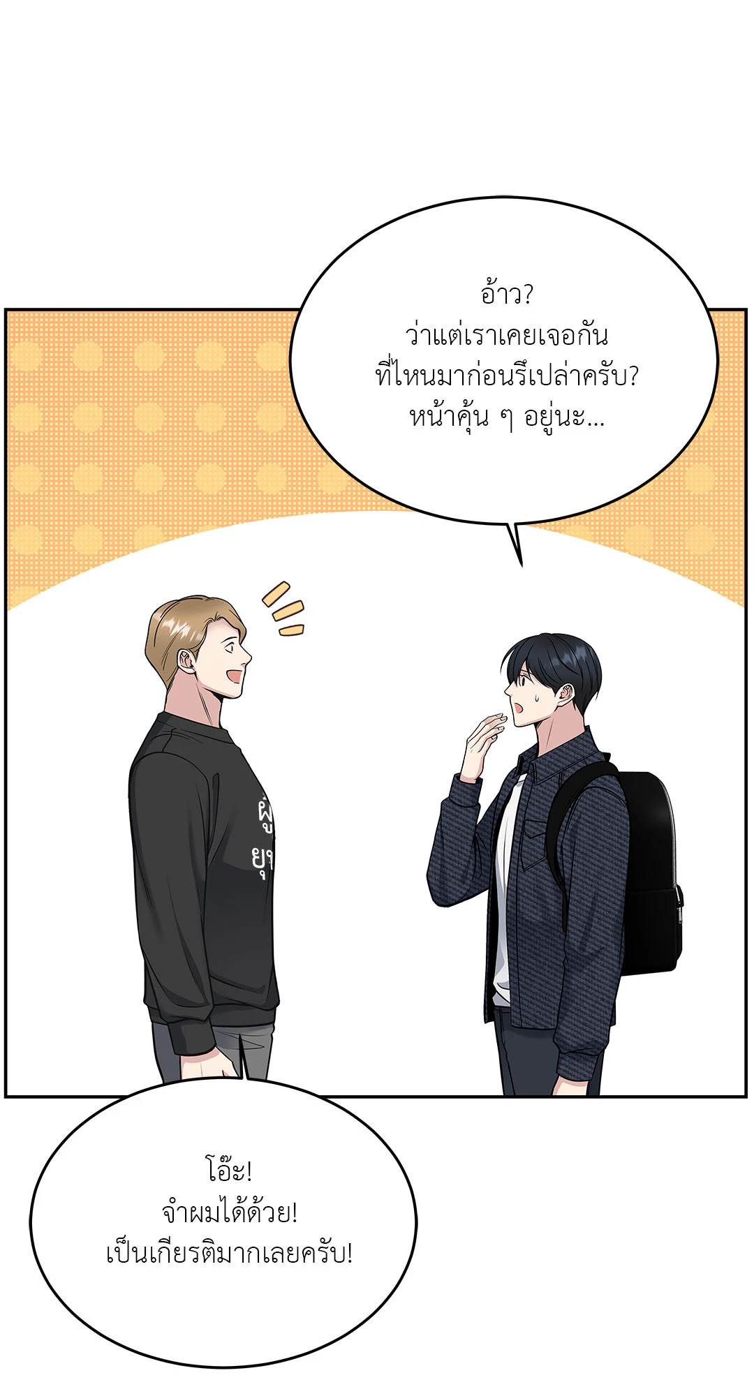 หน้า 78