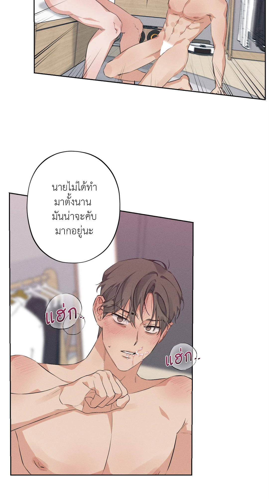 หน้า 47