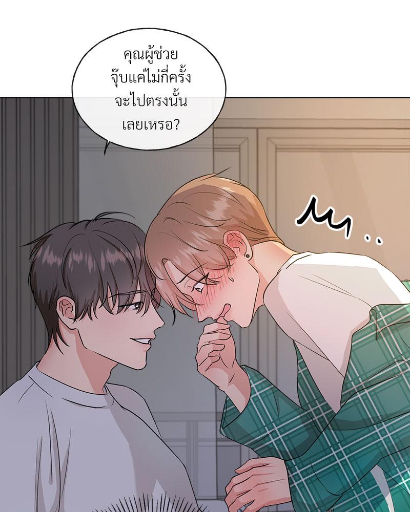 หน้า 53