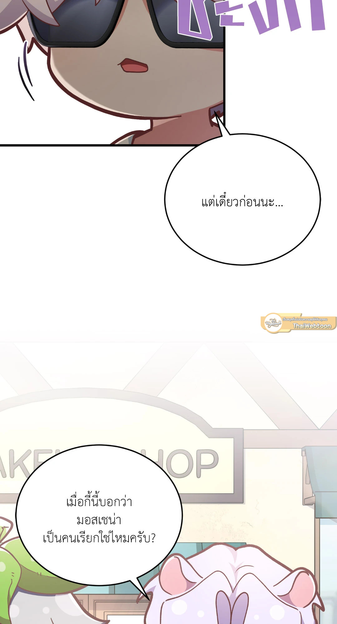หน้า 64