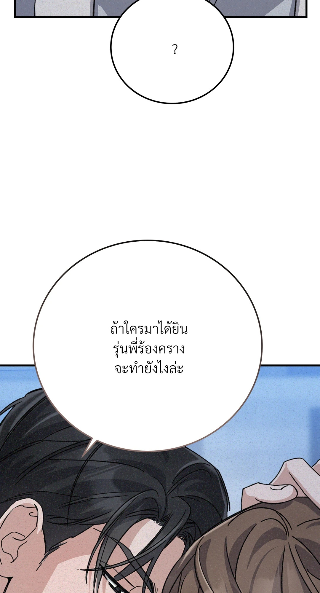 หน้า 87