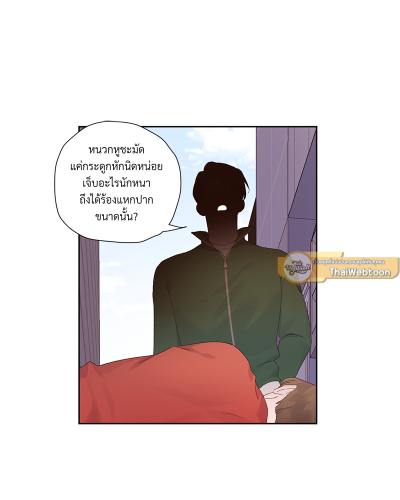 หน้า 26
