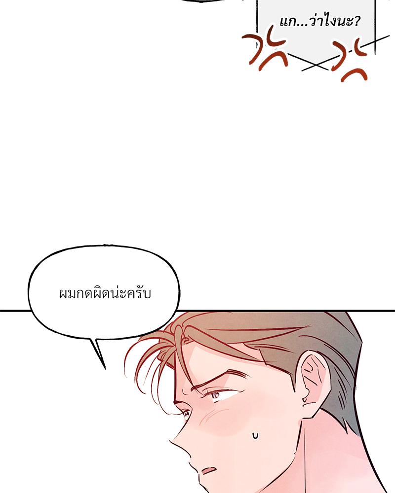 หน้า 103