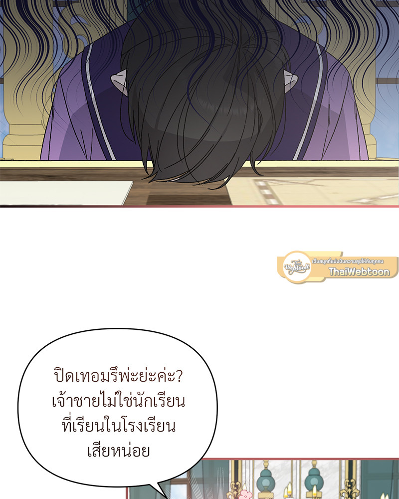 หน้า 89