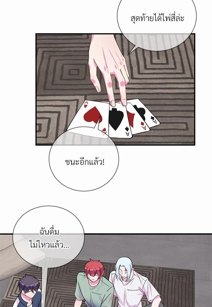 หน้า 46