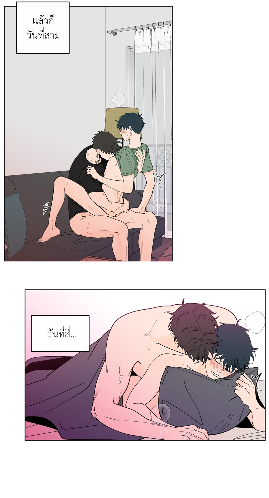 หน้า 29