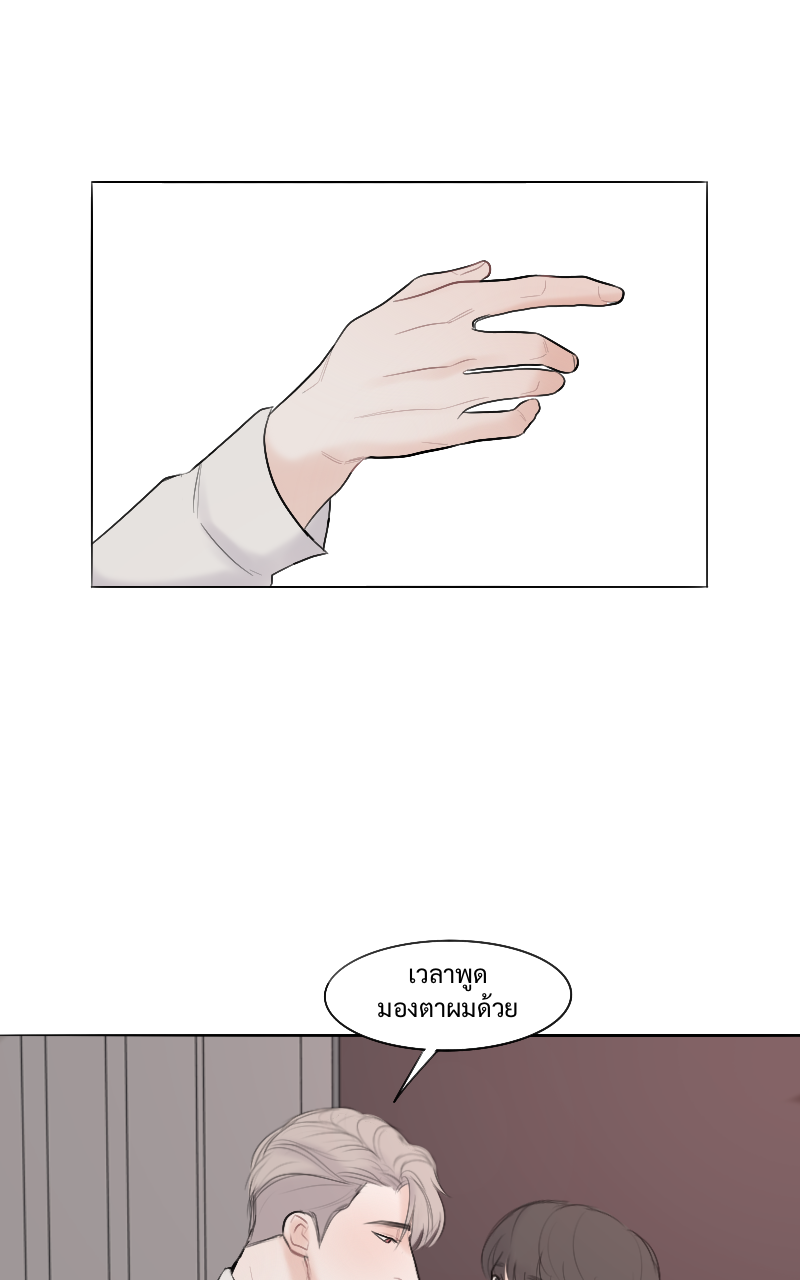 เขี้ยวคุณโรส ตอนที่ 3 - รูปที่ 2