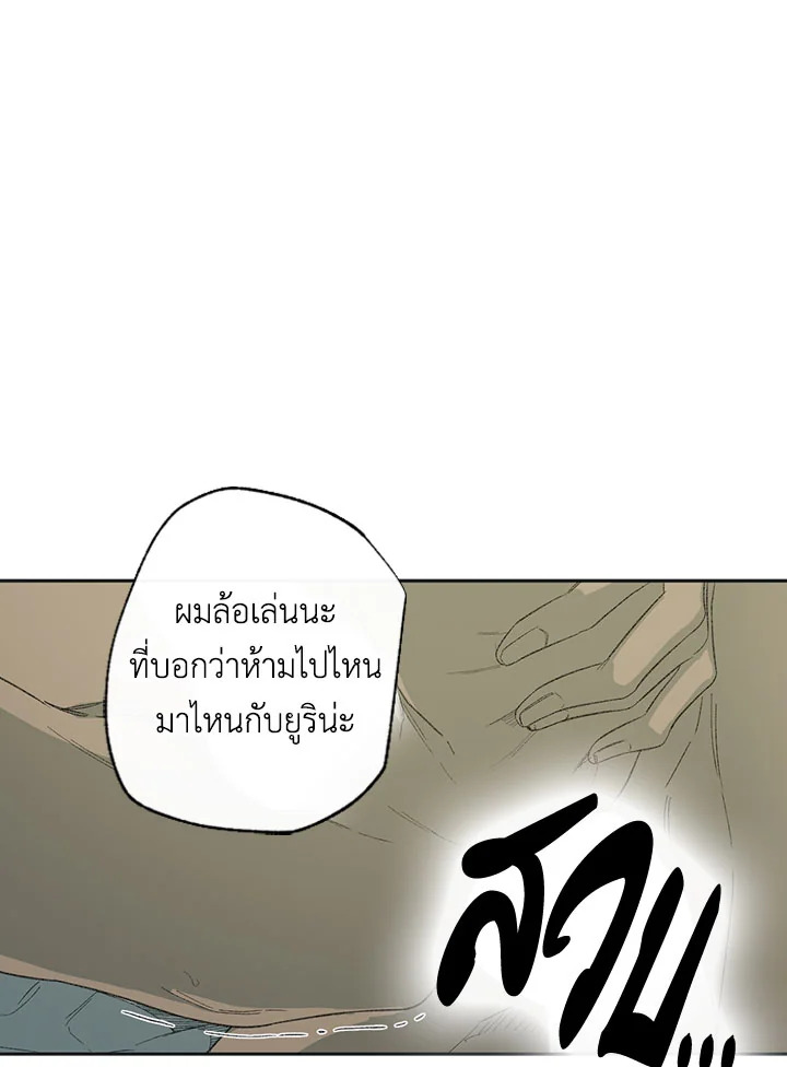 หน้า 71