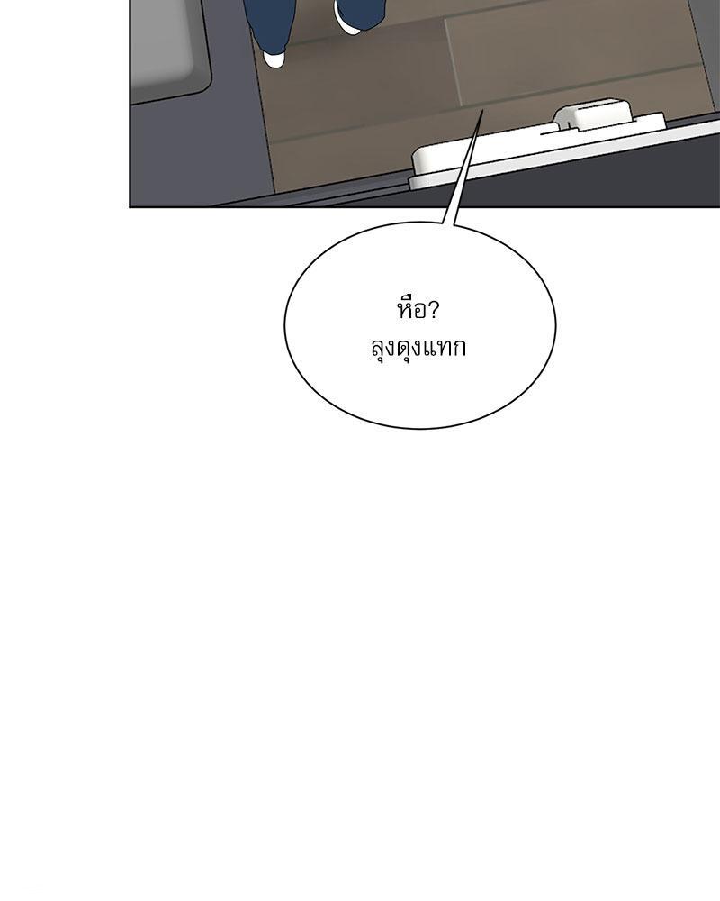 หน้า 83