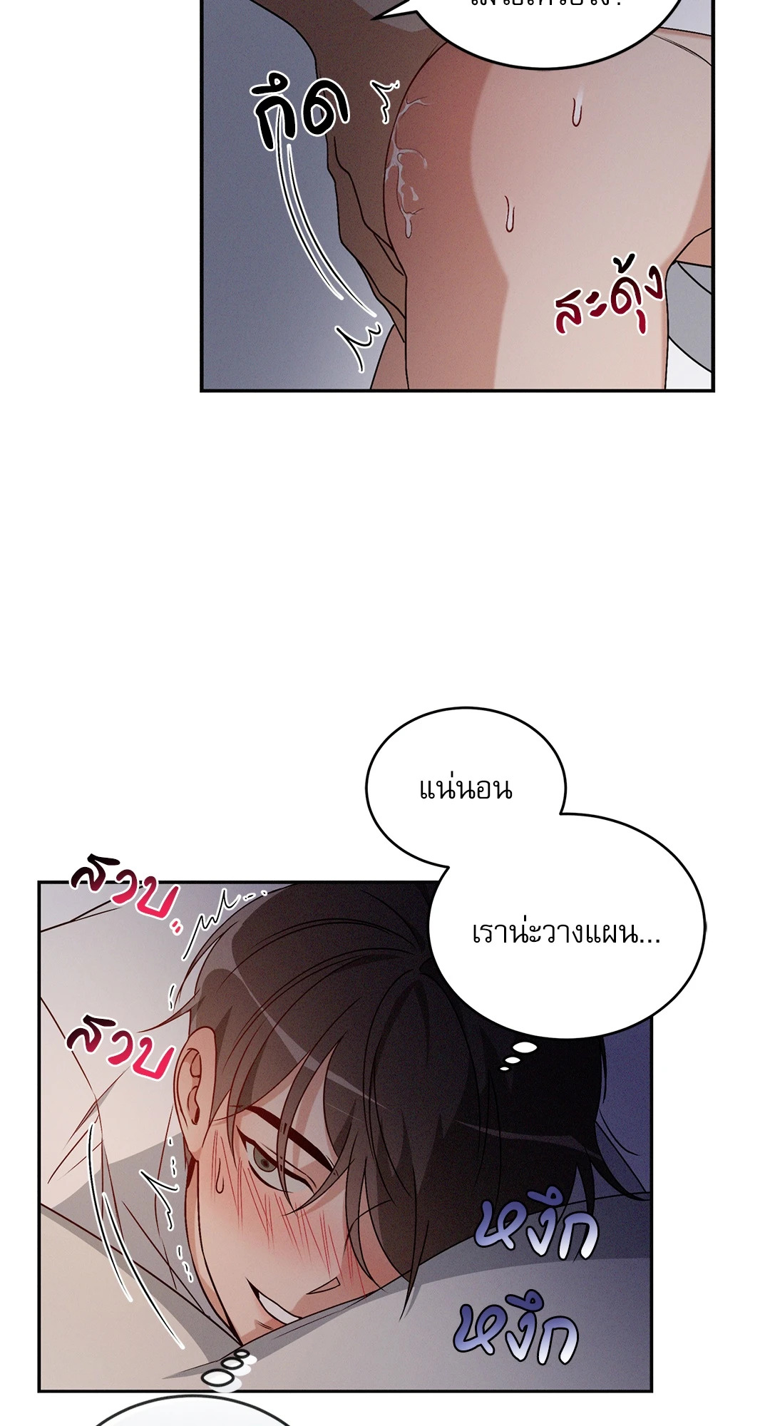 หน้า 29