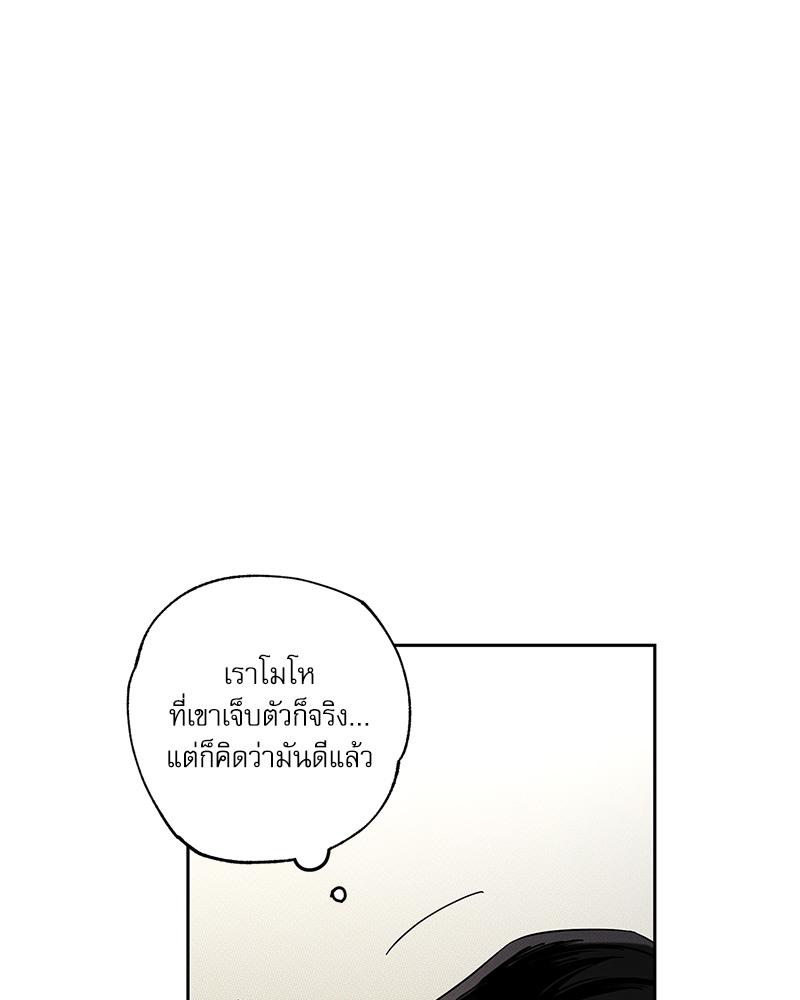 หน้า 98