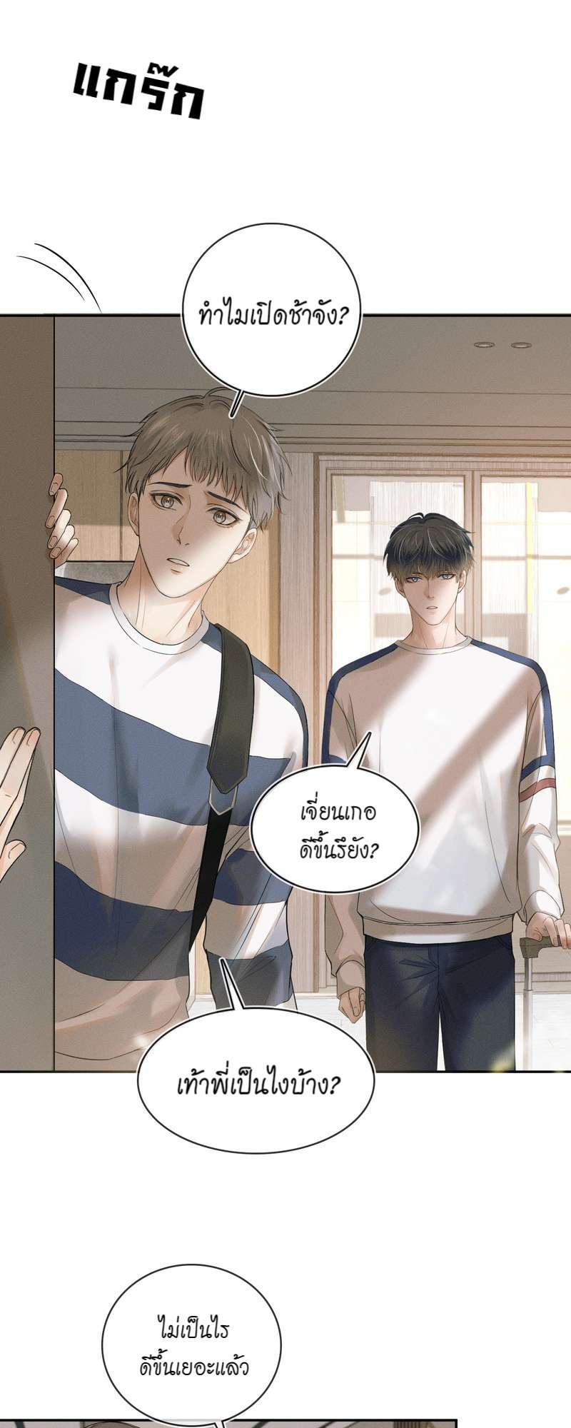หน้า 27