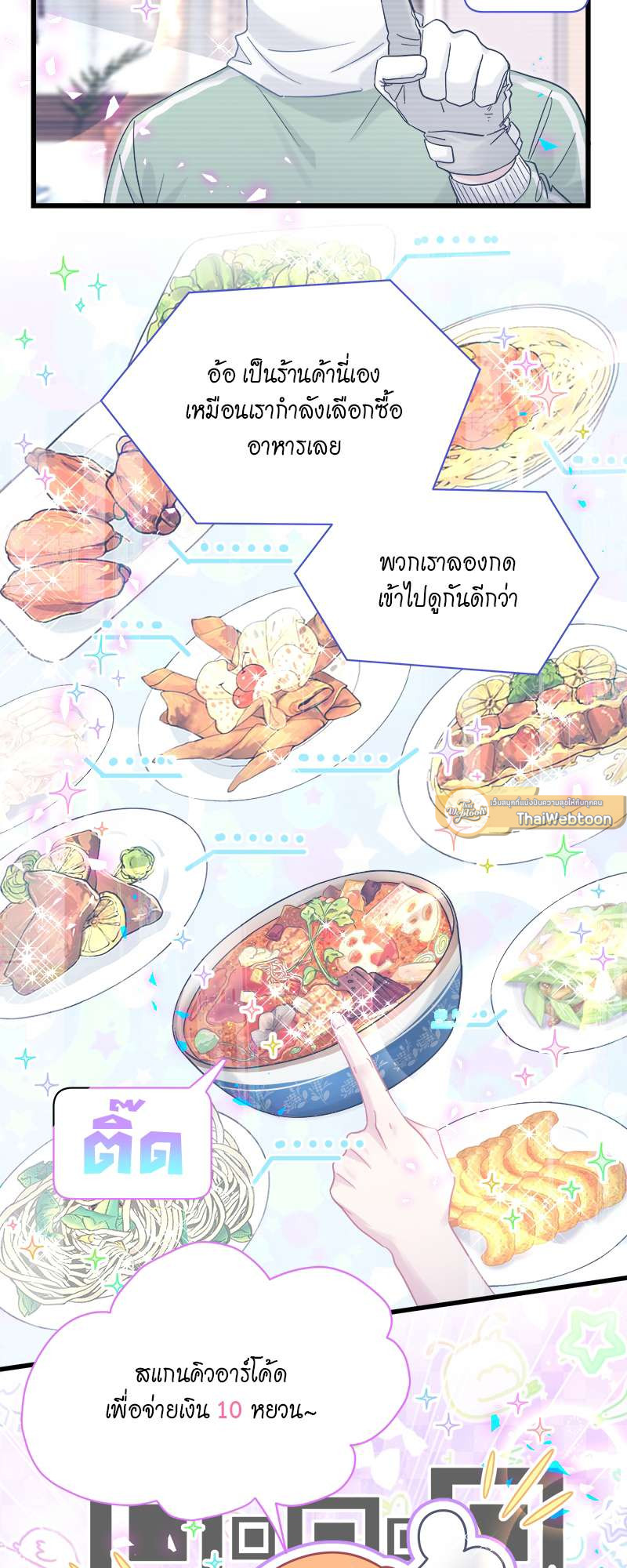 หน้า 33
