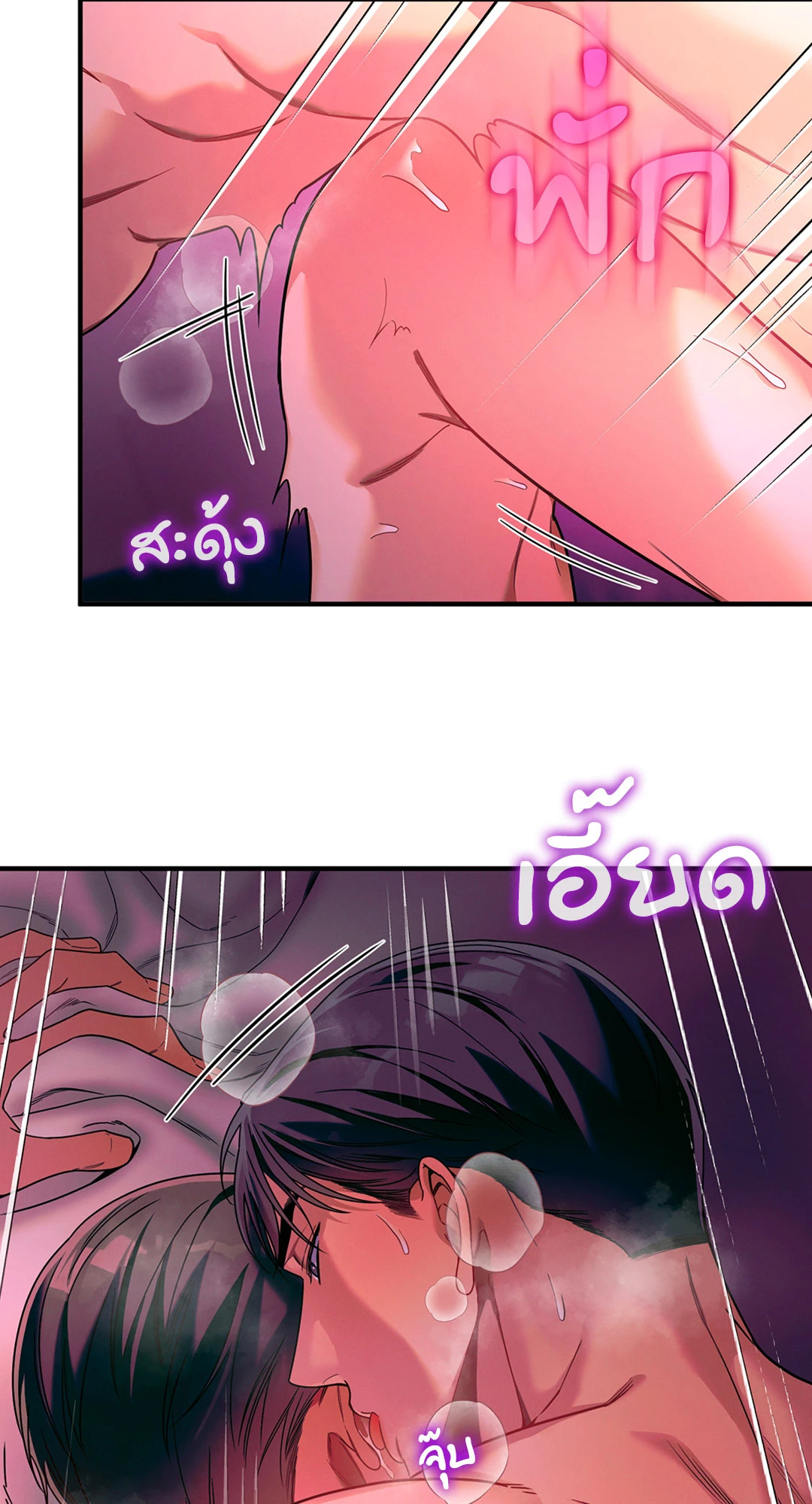 หน้า 45