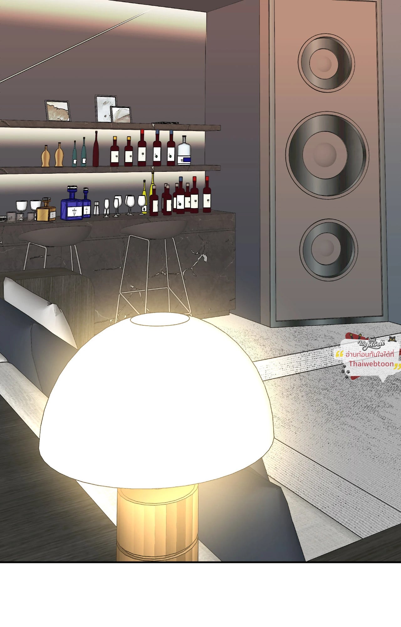 Death is mine ตอนที่ 48 - รูปที่ 2