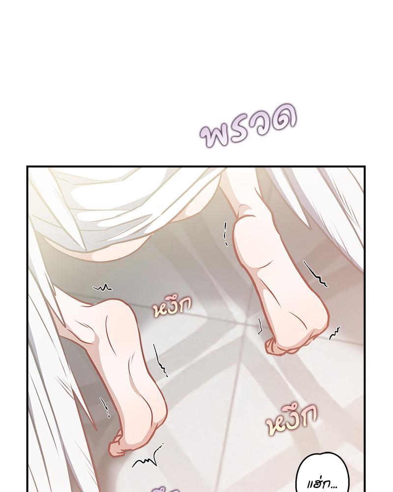 หน้า 81