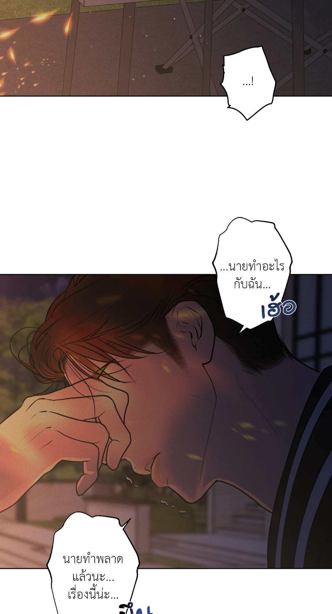 หน้า 97