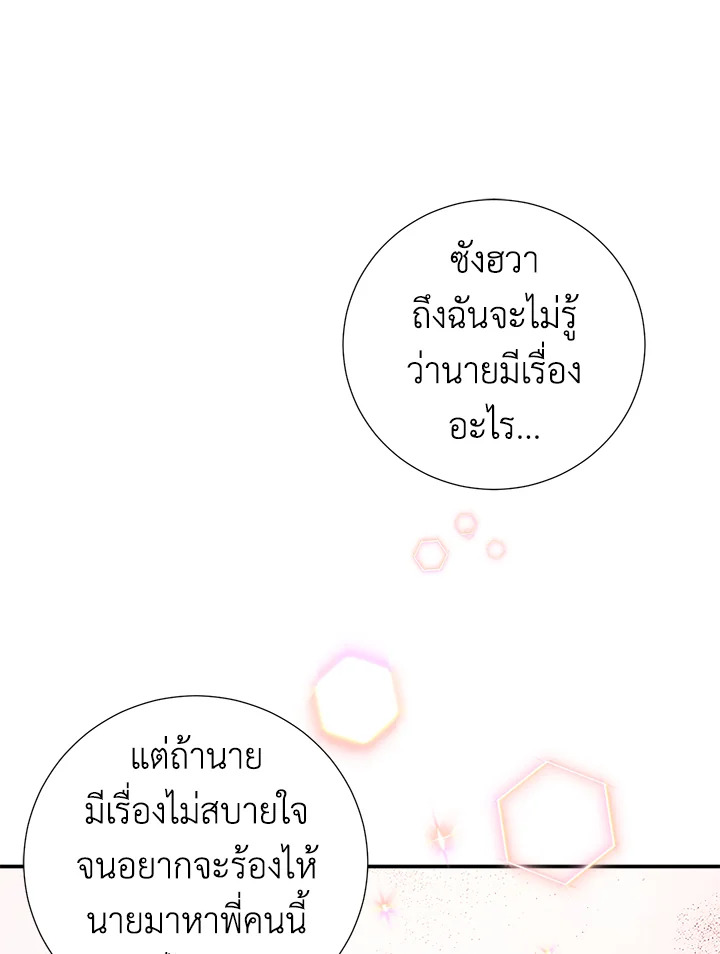 หน้า 85