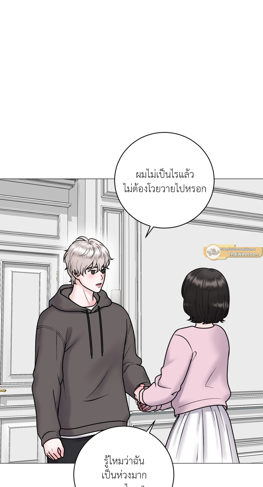 หน้า 68