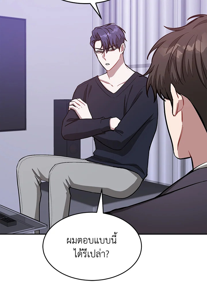 หน้า 29