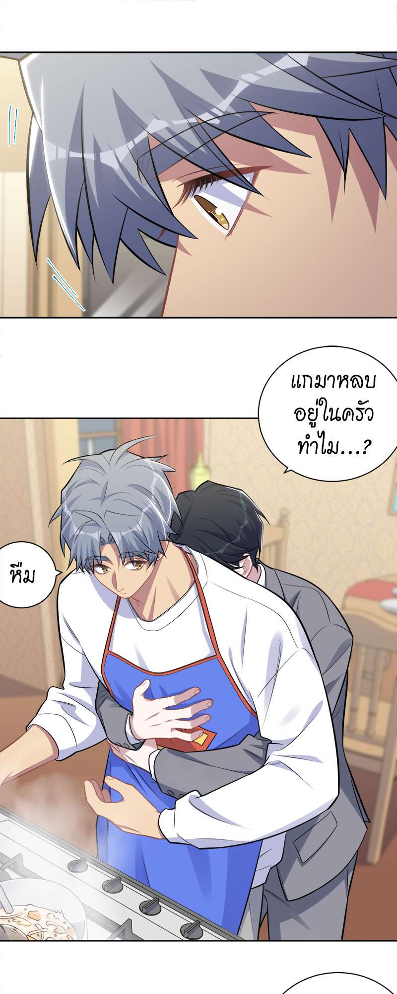 หน้า 7
