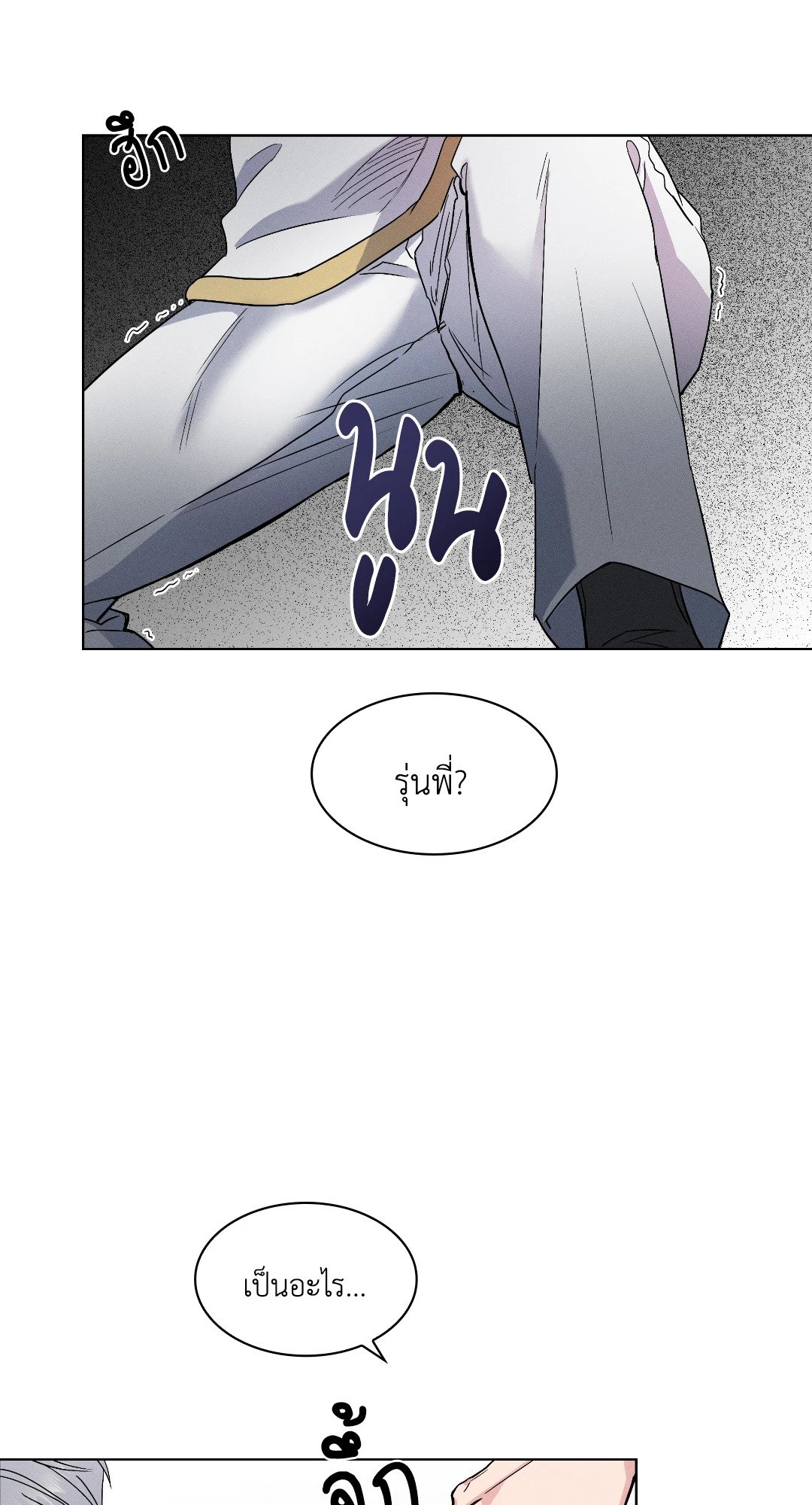 หน้า 66