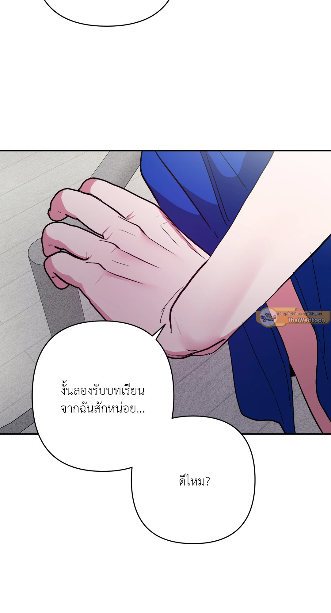 หน้า 67