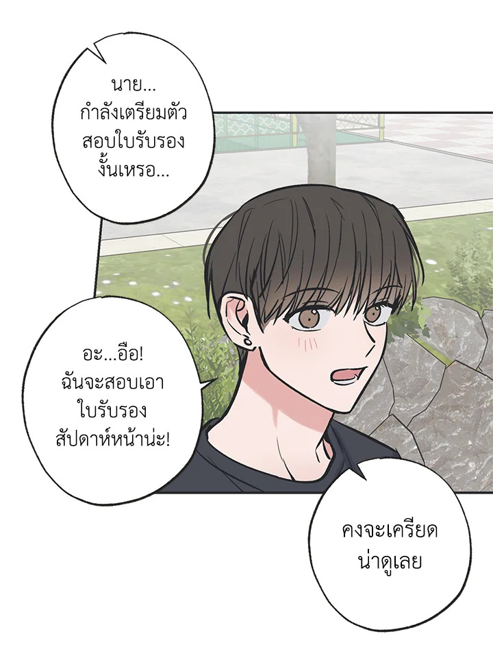 หน้า 67