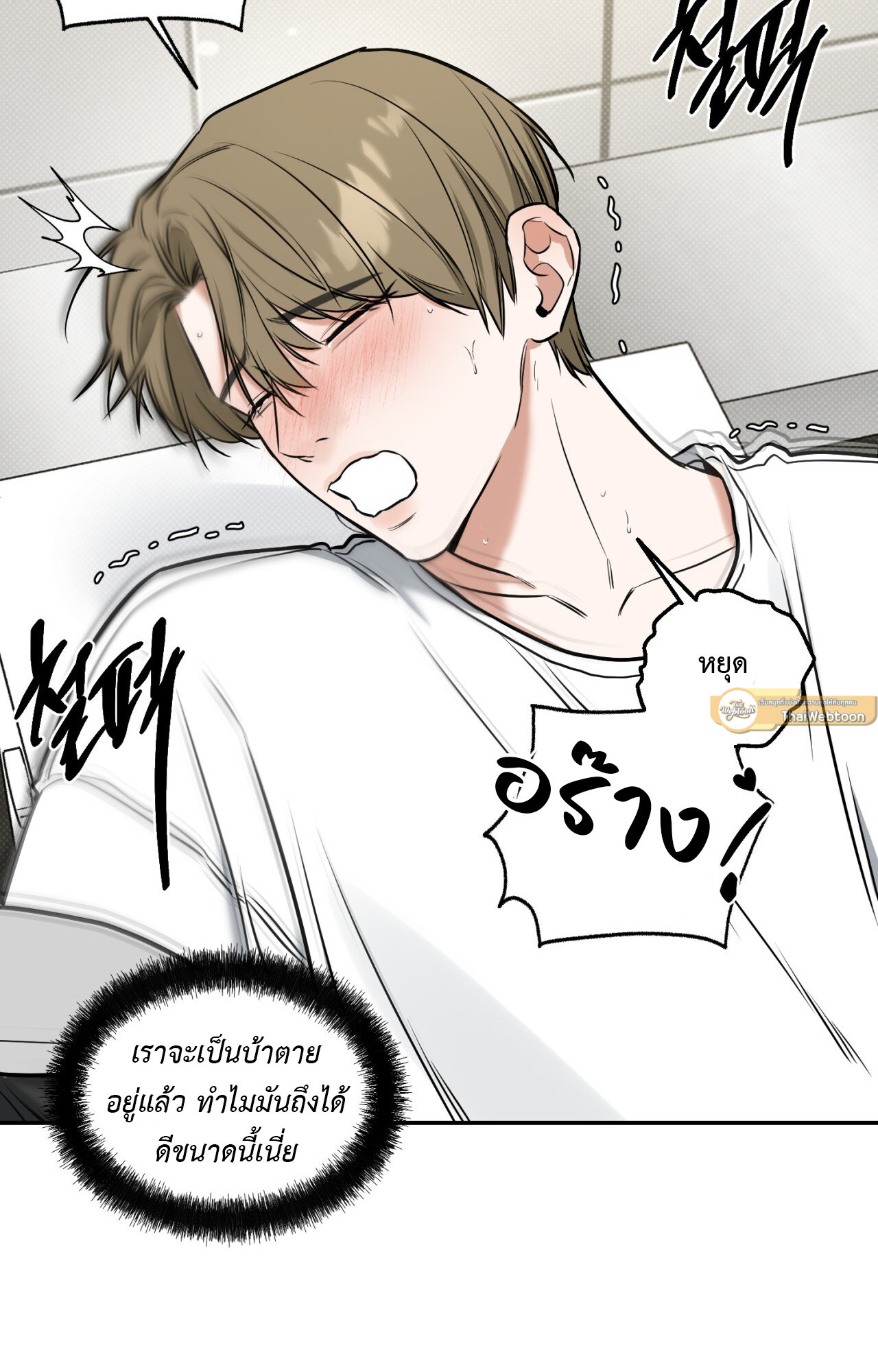 หน้า 66