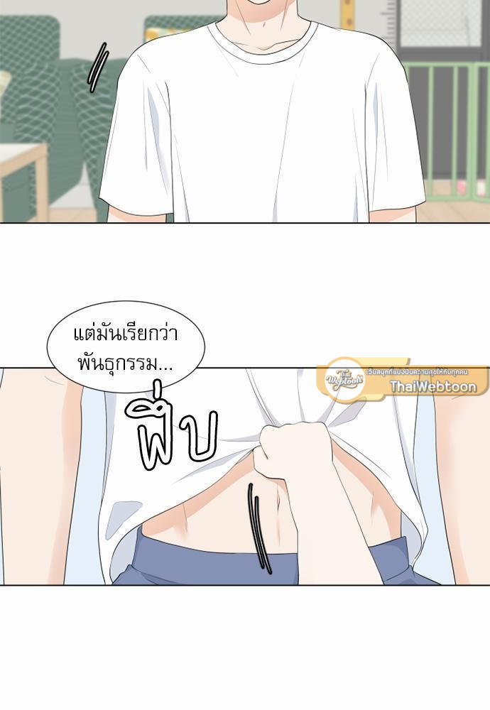 หน้า 83